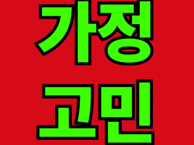 전문조사원이 보안사항을 점검합니다.